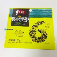 3サイドシールポーチ卸売